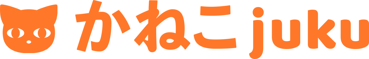 かねこjuku